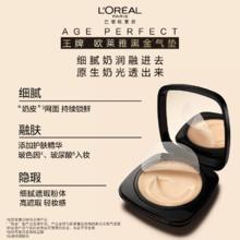 520心动礼：L'OREAL PARIS 黑金气垫 #W10 12g（赠替换装 12g+卸妆水95ml*2)