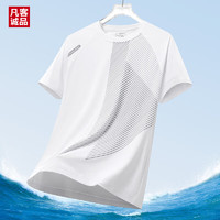 VANCL 凡客诚品 速干冰丝短袖多色 3XL
