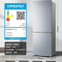 Ronshen 容声 178升两门双门家用小冰箱