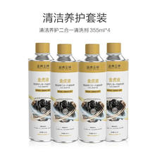 途虎王牌 雪佛龙燃宝添加剂 金装四瓶装