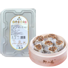 御小笼梅干菜糯米大烧麦 360g 6个