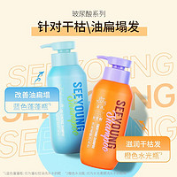 seeyoung 滋源 无硅油玻尿酸洗发水露控油清爽蓬松柔顺发丝修护300ml