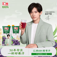 汇源 100%葡萄汁 1L*2盒