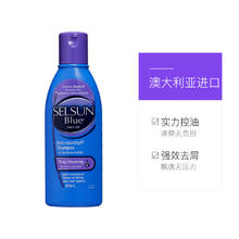 1 去屑洗发水 200ml