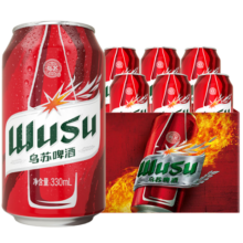 乌苏啤酒（wusu）大红乌苏啤酒整箱 包装随机 产地随机 红乌苏 330mL 6罐39.9元