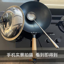 沂蒙铁匠 YMTJ131 炒锅