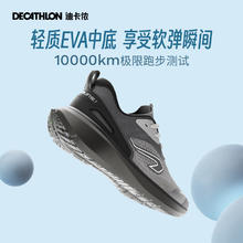 DECATHLON 迪卡侬 男子休闲运动鞋
