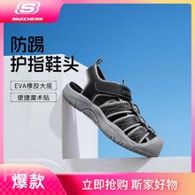 SKECHERS 斯凯奇 儿童包头凉鞋