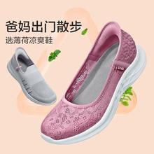 足力健ZLJ221701A-188081 一脚蹬老人鞋