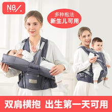 New bealer 纽贝乐 NewBealer）婴儿背带腰凳双肩横抱式抱娃神器新生儿摇篮宝宝多功能前抱式