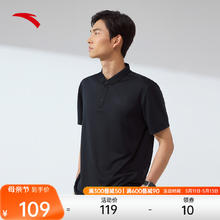 ANTA 安踏 型动POLO丨短袖t恤男士夏季透气翻领商务POLO衫休闲通勤上衣