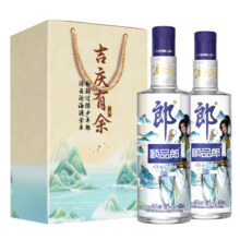 预售：郎酒 顺品郎蓝顺庆余年联名款 45度 480ml*2瓶 礼盒装