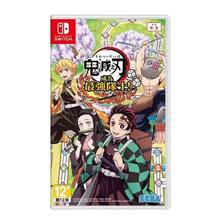 百亿补贴：Nintendo 任天堂 《鬼灭之刃：成为最强队士！》Switch NS游戏卡带 港版 中文