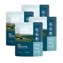 XIANLANG 鲜朗 低温烘焙狗粮 50g*4袋