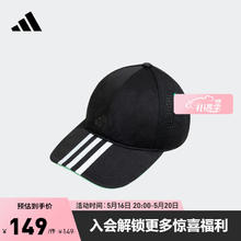 adidas 阿迪达斯 官方男小童新款运动遮阳帽子IB0327 黑色/浅草坪绿 OSFC