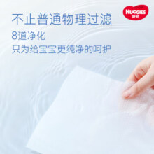 好奇Huggies纯水婴儿专用湿巾80抽12包手口屁屁专用擦去99.9%细菌
