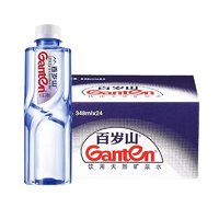 Ganten 百岁山 天然矿泉水 348ml*24瓶