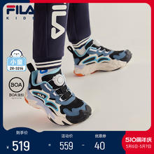 FILA 斐乐 儿童童鞋2024春季小童男女童BOA旋钮户外鞋犀牛运动鞋潮