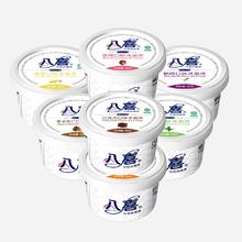 八喜旗舰店 经典款牛奶冰淇淋90g