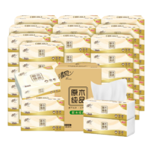 31日20点开始，plus会员，需首购礼金:清风 抽纸原木纸巾3层100抽30包*3件