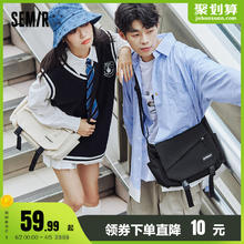 Semir 森马 斜挎包男大学生工装单肩包帆布包男士背包男生挎包男款邮差包