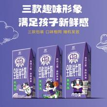 Huishan 辉山 A2酪蛋白牛奶纯牛奶儿童200ml*10盒