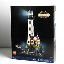 百亿补贴：LEGO 乐高 IDEAS系列21335电动灯塔
