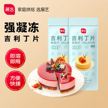 展艺 吉利丁片 明胶片 50g*2袋