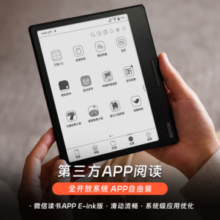 31日20点！BOOX 文石 Leaf3 7英寸 墨水屏电子书阅读器 WiFi 3GB+32GB 黑色