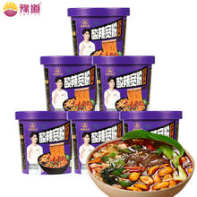 豫道食品 黑金酸辣粉宽粉135g*6桶装嗨吃酸辣粉免煮冲泡方便速食