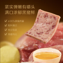 PLUS会员：京东京造 黑猪午餐肉独立片装开袋即食儿童早餐零食 烧烤火锅320g
