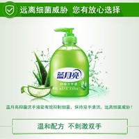 Bluemoon 蓝月亮 洗手液 （瓶500g*2+袋500g*2）