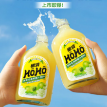 茶饮界新贵，橄清 hoho 茉莉花滇橄榄汁饮料 330ML*2瓶