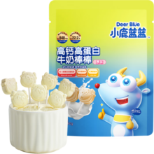 小鹿蓝蓝牛奶棒棒糖高钙高蛋白 宝宝奶糖零食儿童棒棒零食 原味60g