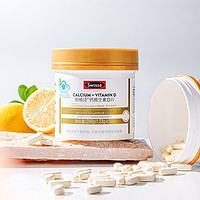 Swisse 斯维诗 、需福袋:Swisse 斯维诗 有机柠檬酸钙维生素D3片 1.23g*200粒 期至25年4月