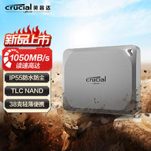 Crucial 英睿达 X9 Pro USB3.2 移动固态硬盘 Type-C 1T