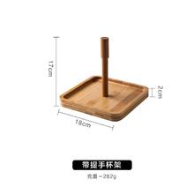 舍里 带提手杯架 1层