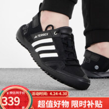 plus会员、京东百亿补贴:阿迪达斯 （adidas）运动鞋男鞋 HP8636