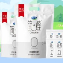 PLUS会员：JUNLEBAO 君乐宝 简醇 低温风味酸牛奶 100g*24袋
