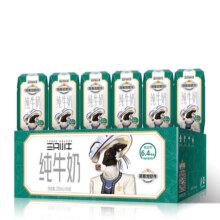88VIP、需福袋：现代牧业 全脂灭菌纯牛奶 200ml*24盒 *2件