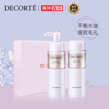 Plus会员，黛珂（DECORTE）植物欣韵水乳护肤礼盒 清爽型（水200ml+乳200ml）护肤礼盒