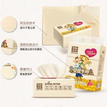 京东PLUS：Tralin 泉林本色 抽纸 3层133抽15包
