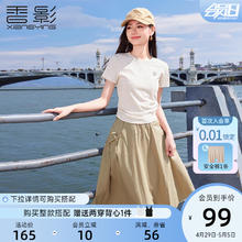 X.YING 香影 正肩t恤女短袖2024年夏季新款休闲米色显瘦掐腰修身圆领上衣