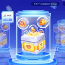 京东 医疗器械会场 开盲盒领京豆
