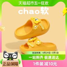88VIP会员：zhubaba 猪爸爸 儿童拖鞋夏季卡通可爱女童室内家居防滑浴室踩屎感男童宝宝凉拖鞋