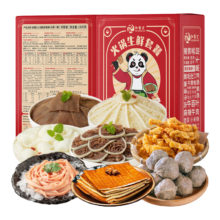 京东百亿补贴、plus会员立减:和蓉汇火锅生鲜套餐7荤1素1.6kg/箱牛肚黄喉鸭肠酥肉牛肉丸豆干火锅食材