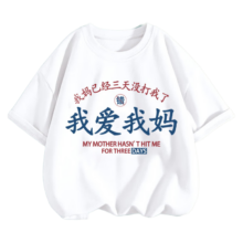 LA CHAPELLE MINI拉夏贝尔  A类纯棉  儿童T恤 多款多色任选*3件