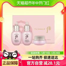 WHOO 后 The history of whoo/后后套盒拱辰享水沄清透三件套44ml