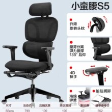 YANXUAN 网易严选 S5pro