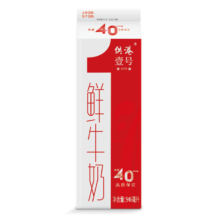 PLUS会员，限地区:晨光 供港壹号 鲜牛奶946ml*4盒